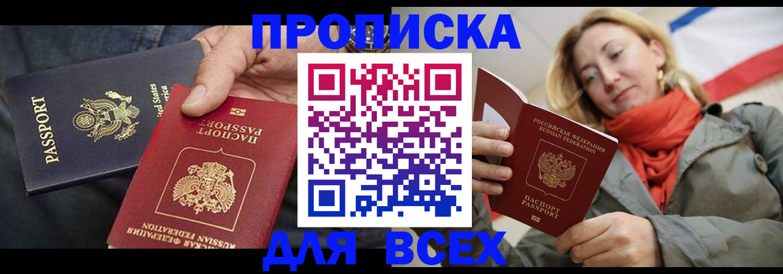 регистрация для дет. сада в Башкортостане